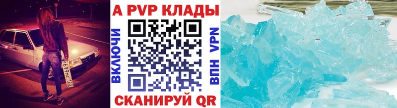 Купить Орлов А ПВП  Марихуана  МЕФ  МДМА  АМФЕТАМИН  Кокаин  Гашиш  Галлюциногенные грибы 