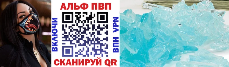 Alpha-PVP кристаллы  Орлов 