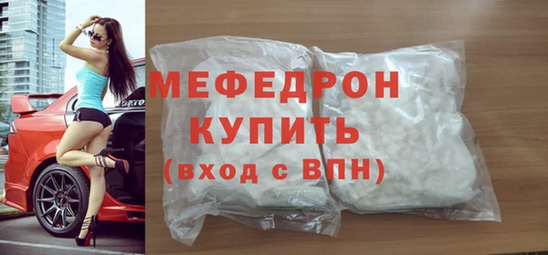 МДПВ Медногорск