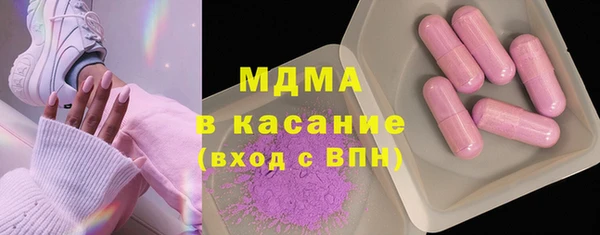 МДПВ Медногорск