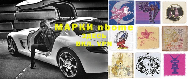 скорость Мегион