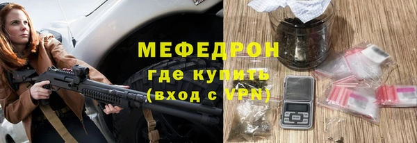 МДПВ Медногорск
