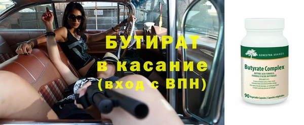 стаф Майский