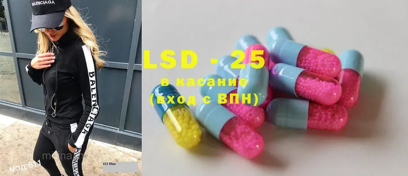 где купить наркоту  Орлов  LSD-25 экстази кислота 