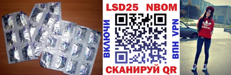 ЛСД экстази кислота Орлов