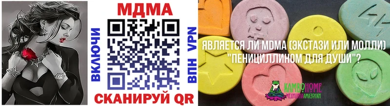 darknet клад  Орлов  МДМА молли 