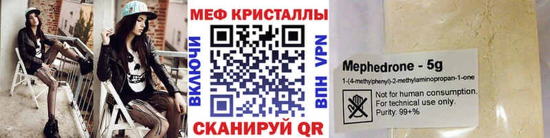 Меф 4 MMC kraken вход Орлов даркнет сайт