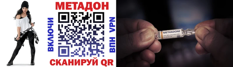 МЕТАДОН мёд  Орлов 