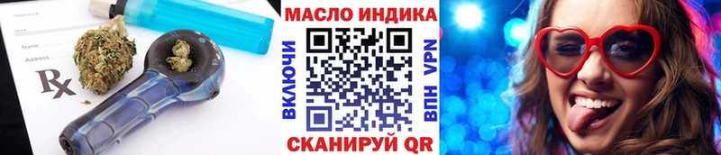 Дистиллят ТГК гашишное масло  Орлов 