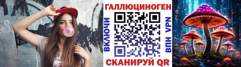 где можно купить   это состав  Галлюциногенные грибы Psilocybe  Орлов 